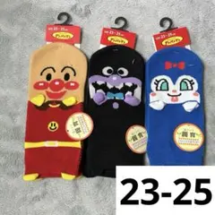 それいけ！アンパンマン 미사용 23〜25cm履育パペットソックス 3足セット