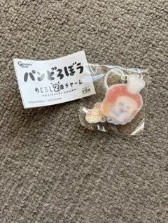 パンどろぼう めじるしキーホルダー ガチャ