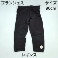 最終値下げ！ブランシェス　レギンス　90cm　ベビーパンツ　女の子　ブラック