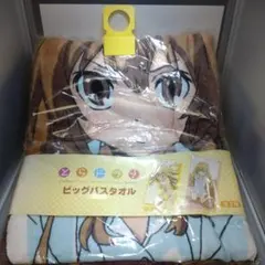 とらドラ！ ビッグバスタオル 逢坂大河 - メルカリ