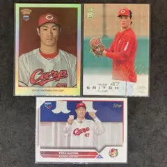 BBM topps 広島カープ 斉藤優汰 3枚セット 99枚限定