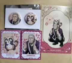ゴールデンカムイ　どうぶつフォーゼ　缶バッジ　ミニブロマイド　特典ポスカ　白石