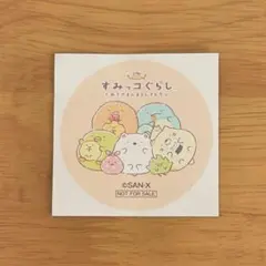 すみっコぐらし サンエックス ポップアップ ノベルティ ステッカー シール