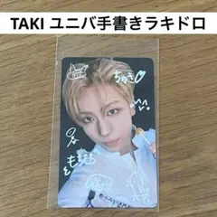 &TEAM MOM ラキドロ第2弾 手書きデコ タキ TAKI - メルカリ