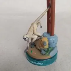 【未開封】旭山動物園カプセル・ズーVOL.3 ジェフロイクモザル&カピバラ