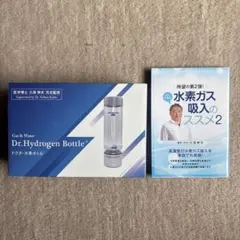 回転量子水、回転水テラ水生成器　H.R.S 回転量子水・回転水テラ水生成器 H.R.S - メルカリ