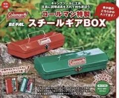 2025年最新】コールマン ツーバーナー ケースの人気アイテム - メルカリ