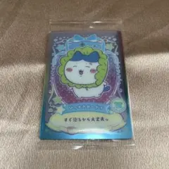 ハチワレ カード