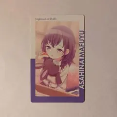 プロセカ 朝比奈まふゆ 22c 7枚 - メルカリ