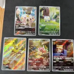 ポケモンカード AR 5枚セットのサムネイル