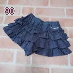【ボトムス⑦】未使用品★ムージョンジョン★デニムブルー/90