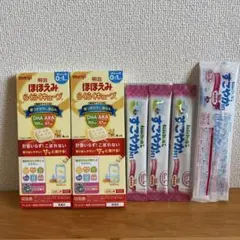 明治 ほほえみらくらくキューブ/ ビーンスターク すこやかM1