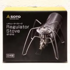 ['25年製] SOTO レギュレーターストーブのサムネイル