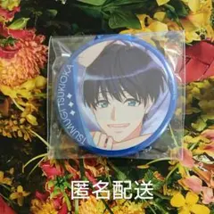 A3! エースリー 缶バッジ アニメイト 有償特典 冬組 月岡紬