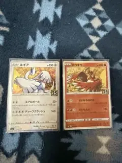 ホウオウ ルギア ミラー 25th ANNIVERSARY COLLECTION - メルカリ