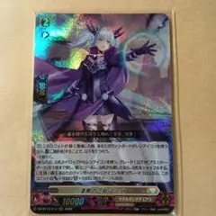 2026年最新】漆黒の乙女 マーハ FFRの人気アイテム - メルカリ