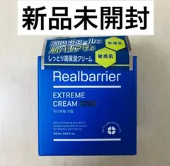 新品未開封 Real Barrier Extreme Cream 50mlのサムネイル