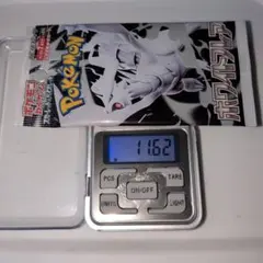 2026年最新】ホワイトフレア未開封の人気アイテム - メルカリ