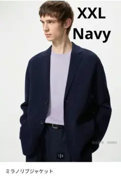 ★UNIQLO★ ミラノリブジャケットXXL ネイビーのサムネイル
