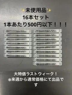 2026年最新】スパイラルタップ m4の人気アイテム - メルカリ