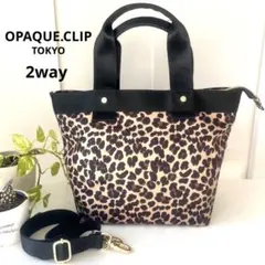 OPAQUE．CLIP　レオパード柄　2way ショルダーバッグ　トートバッグ