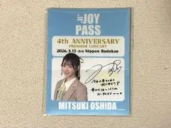 ≒JOY 大信田美月 チェキ メセカ まとめ売り 大信田美月 ニアジョイ ≒JOY ジャパンタイエキスポ2026 フォトカード