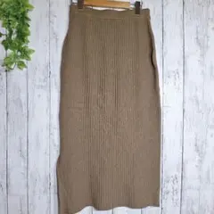 MOUSSY マウジー ニット リブ ロングスカート ブラウン タイト スリット