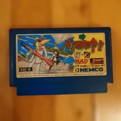 南国指令!! SPY vs SPY ファミコン FC ソフト KEMCO