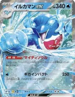 イルカマン ex ポケモンカード 構築済みデッキ - メルカリ