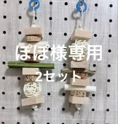 Item thumbnail for item 0527adff-5bef-47cb-b1e7-10e3df6baf83