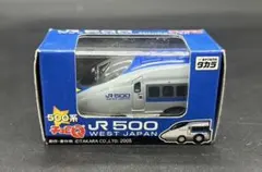 【未開封】チョロQ JR500系 新幹線 希少 人気車両 鉄道モデルのサムネイル