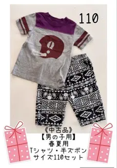 ★さや様専用ページ★