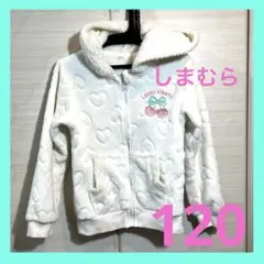 女の子 ❤︎ パーカー　フリース　もこもこ　白　120