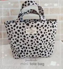 匿名配送⟡.·*handmade グレージュ系ダルメシアン柄 ミニトートバッグ