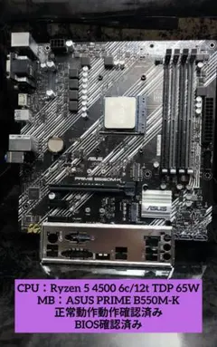 2026年最新】amd ryzen 5 5600gの人気アイテム - メルカリ