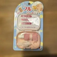 SANKO びっくりフルフル哺乳瓶洗い
