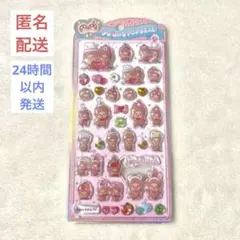 正規品 新品 未開封 うるちゅるPOPSEAL シール モンチッチ ステッカー