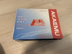 【公認球】AKAEMU ダンロップ　ソフトテニスボール