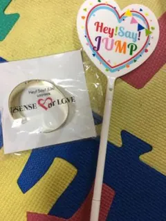 Hey!Say!JUMP sence or love バングル 。ペン。