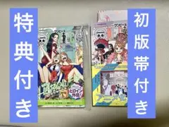 2026年最新】ワンピース 図書室スペシャルブックの人気アイテム - メルカリ