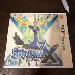 3DS ポケットモンスター X