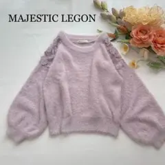 美品✨MAJESTIC LEGON ショルダーレースシャギープルオーバーMピンクのサムネイル