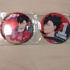 ハイキュー　黒尾鉄朗　缶バッジ　主将ver　プラザ　グリッター
