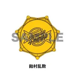 新品★ヒプノシスマイク★ヒプマイ【飴村乱数】ジュエルリングライト★リングライト⑤