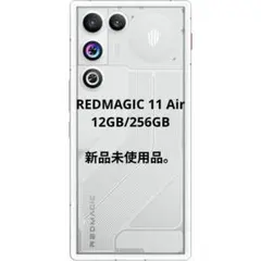 REDMAGIC 9 Pro DAO 12GB/256GB 純正ケーブル付 - メルカリ