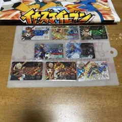 イナズマイレブン 合体技超次元セット カード - メルカリ