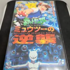 ポケットモンスター ミュウツーの逆襲 サウンドトラック US版 CD