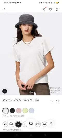 GUアクティブクルーネックT　GA