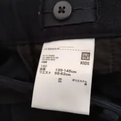 ユニクロ　フォーマルパンツ　140cm