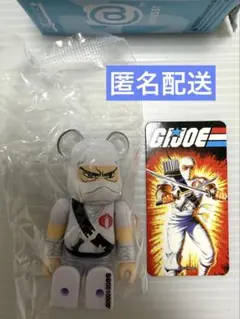 BE@RBRICK シリーズ51 ヒーロー　G.I.JOE 裏